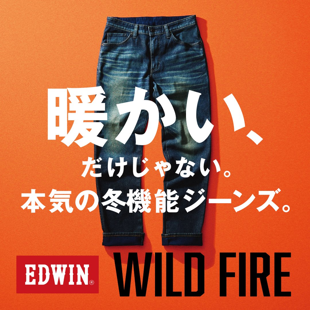EDWIN ☆スキニージーンズ☆