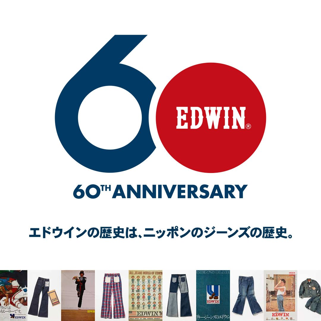 edwin 503 blue trip edgeline