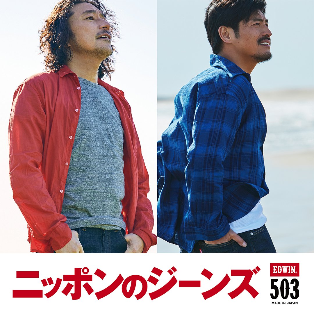 【公式】EDWIN(エドウイン)ブランドサイト