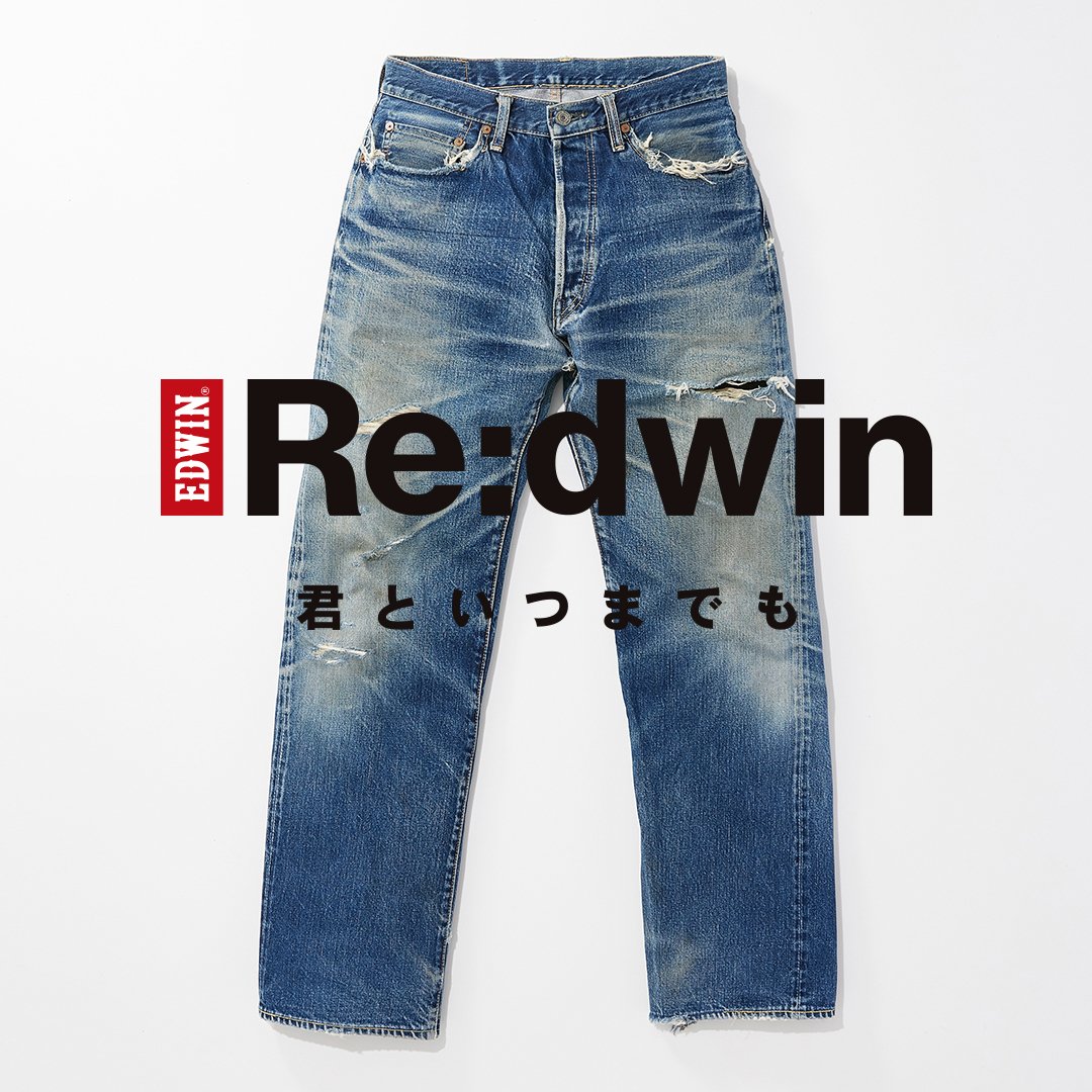 貴重 国産エドウイン 復刻 EDWIN 359B.F.ST ブッシュパンツ