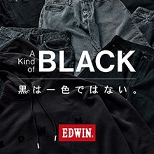 黒は一色ではない。ブラックをテーマにした新作アイテム。