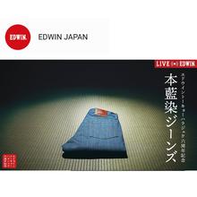 公式Youtubeチャンネル「本藍染ジーンズ（EDWIN TOKYO HARAJUKU 6周年記念モデル）」公開