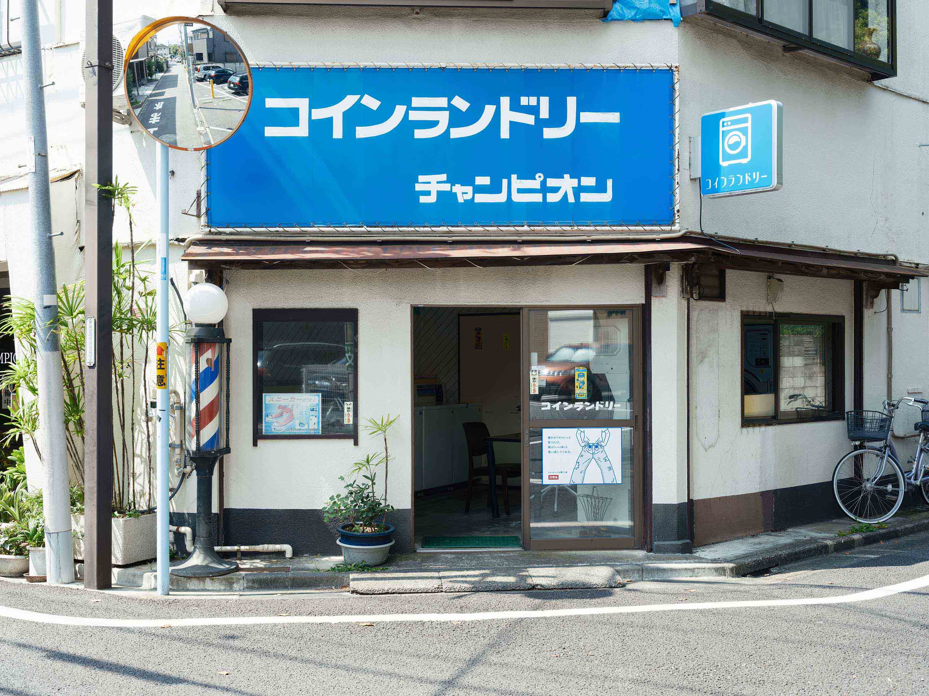 いいジーパン穿こうぜ | ジーンズ、デニムのエドウイン（EDWIN）公式