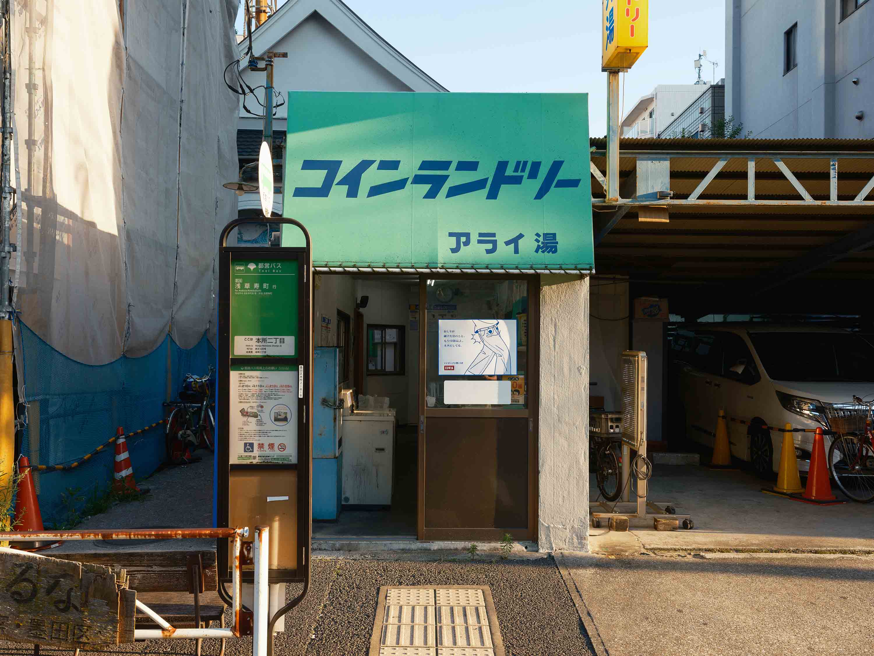 いいジーパン穿こうぜ | ジーンズ、デニムのエドウイン（EDWIN）公式